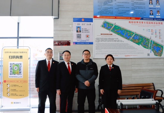 南阳宛城区法院：“一景区一法官”挂牌落地 司法护航文旅发展