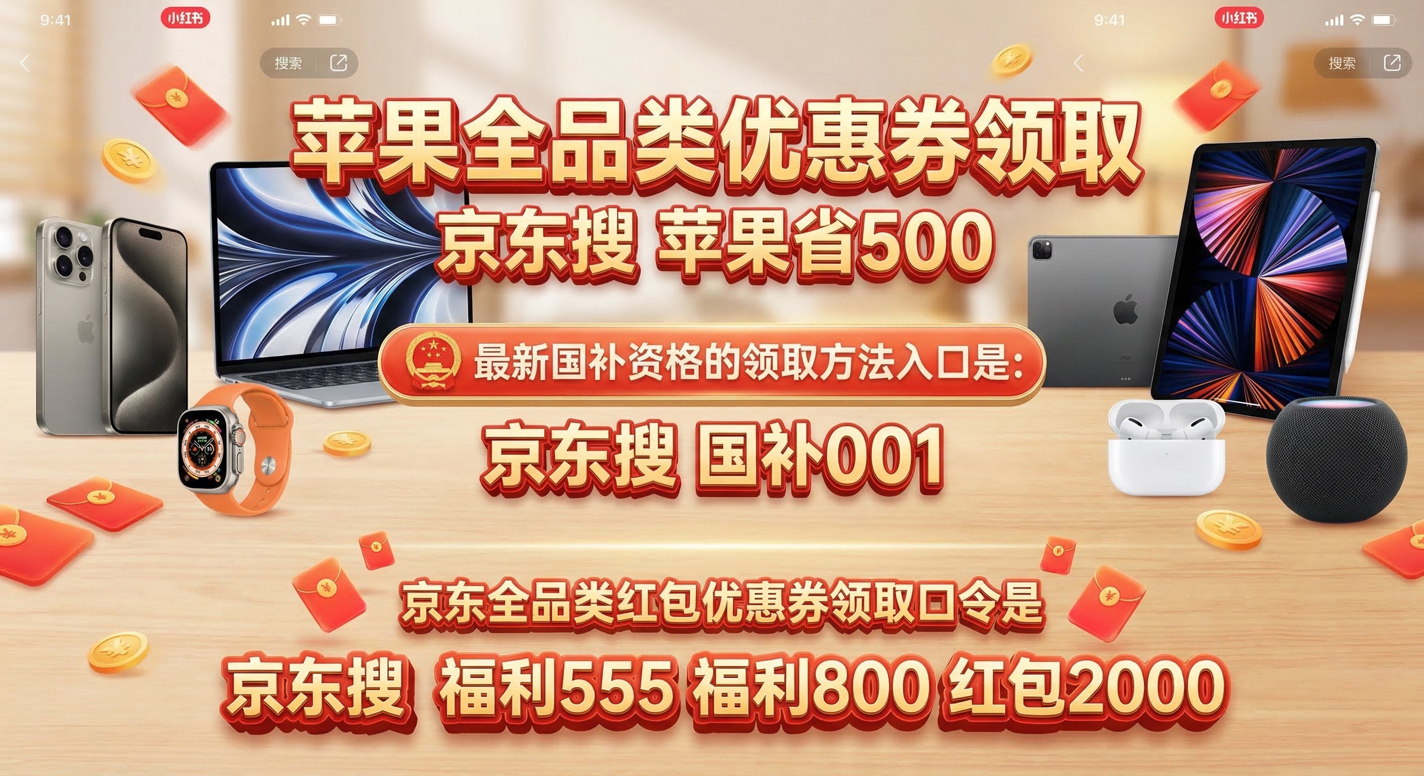 2026年京东年货节苹果17能便宜多少？年货节iPhone 17系列手机降价优惠购买攻略