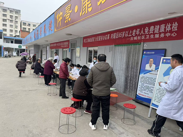 邓州市古城社区卫生服务中心:开展老年人免费体检 优化辖区健康环境