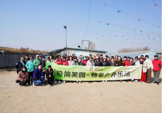 极简口腔“咀嚼的幸福”·极简笑园银龄甜趣：草莓田里的夕阳圆舞曲