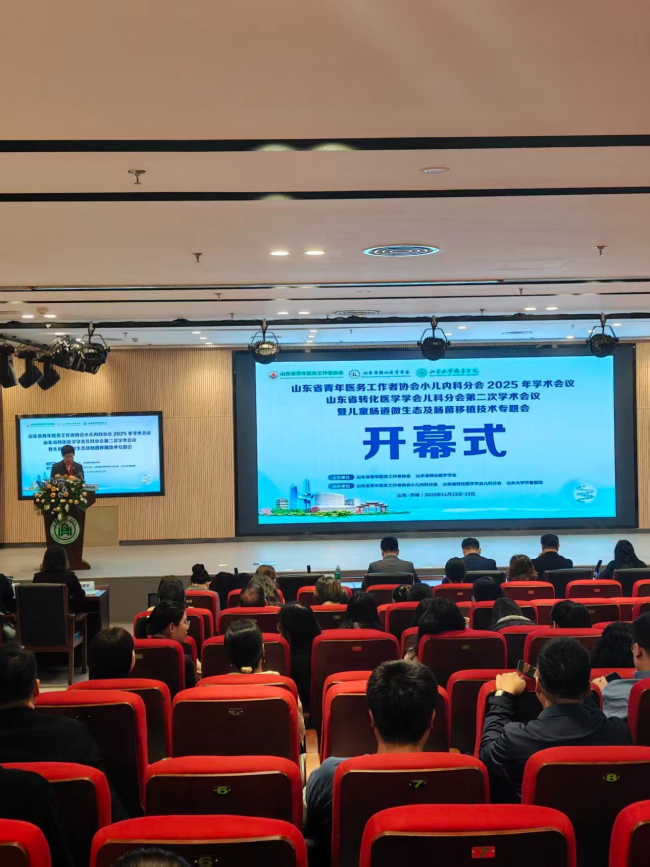 ​从肠道微生态看孤独症，情绪益生菌PS128带来干预新希望