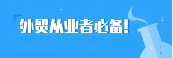 海关进口数据怎么查？专属捷径轻松入门