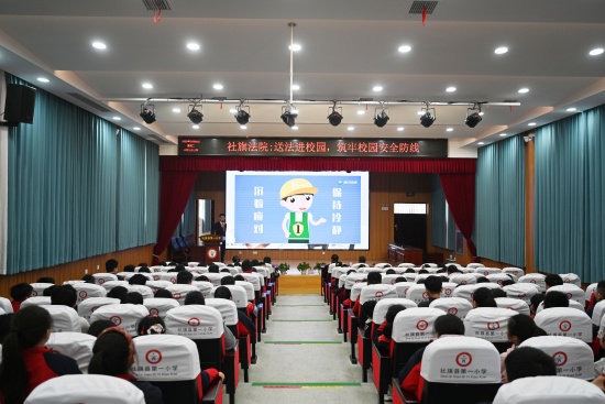 社旗县法院：法治春风进校园 护航少年助成长