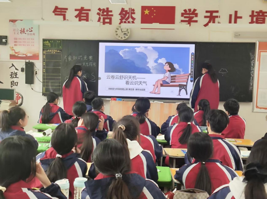 观云识天知气象 科普启智润童心——鹤壁市示范区教体系统开展世界气象日主题宣传活动