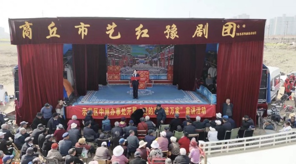 商丘市示范区中州街道开展“治陋习·树新风”移风易俗主题活动并深化“党的声音进万家”宣讲