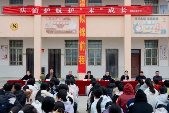 邓州市法院走进穰东实验学校 送上法治“春季第一课”