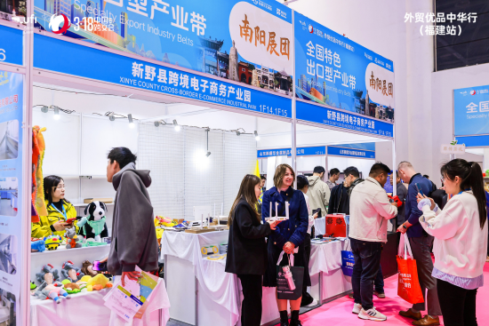 南阳参展跨境电商交易会成果丰硕