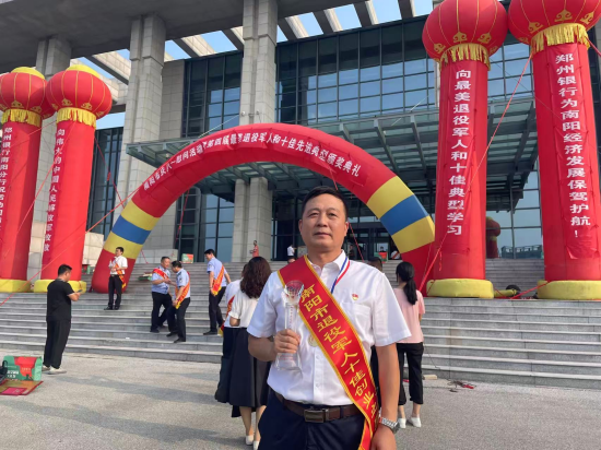 淮河源头谱华章——记河南省南阳市退役军人十佳创业之星张雪军