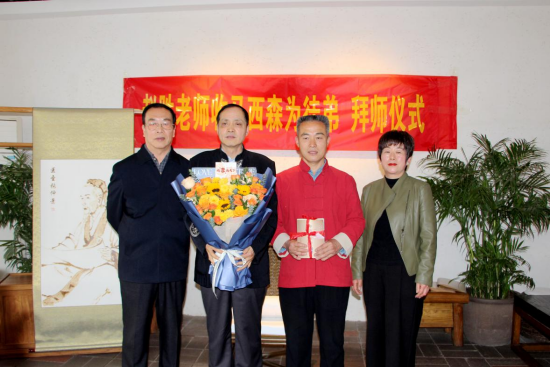 南阳非遗传承导师赵胜喜收高徒