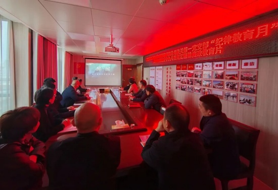 商丘市自然资源和规划局睢阳分局组织集中观看警示教育片