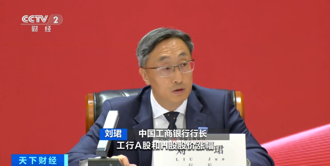 工、农、中、建、交、邮储,六大行密集发布业绩