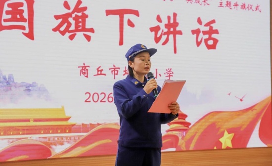 商丘市培文小学“安全教育周”系列活动(图2)