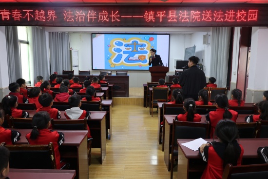 镇平县法院：“峡谷”学法知方寸 青春守律不逾矩