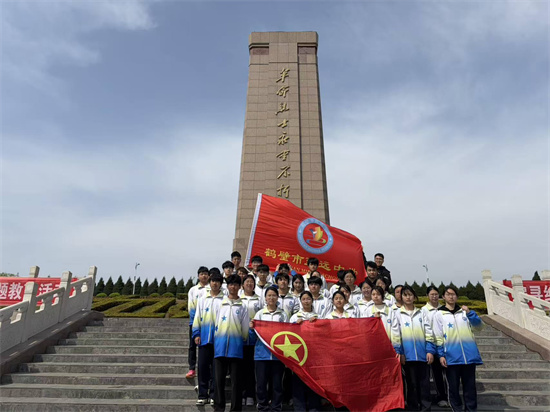 缅怀先烈志，共铸中华魂——鹤壁市致远中学开展“清明祭英烈”教育活动