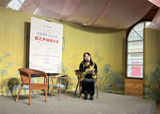 鹤壁市致远小学周娟老师做客“鹤之声”诵读沙龙