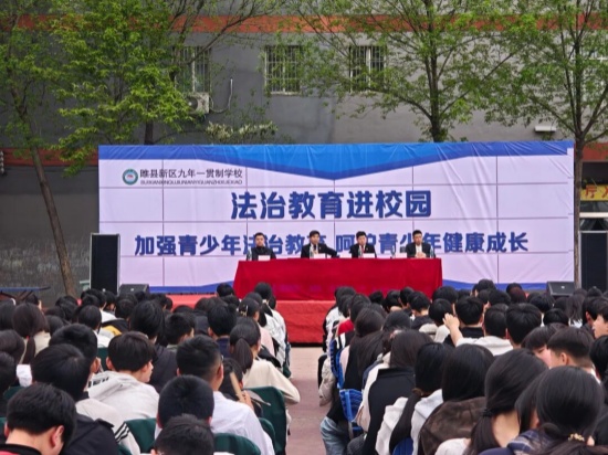 睢县法院到新区学校开展法治讲座