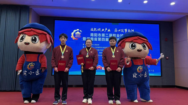 喜报!邓州市在南阳市第二届职业技能大赛暨河南省第四届职业技能大赛选拔赛中斩获2金1银1铜