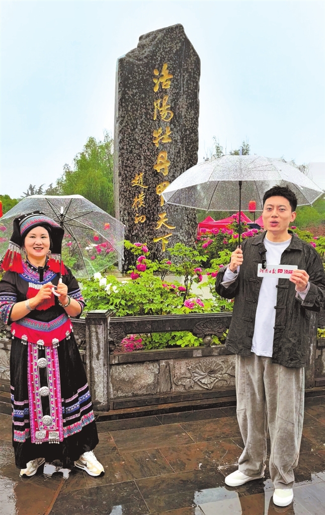 豫桂“馒头CP”洛阳同框 “馒”好的双向奔赴