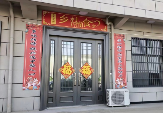 商丘市睢阳区宋集镇:七处爱心食堂齐绽放 共富工坊绘就民生暖卷