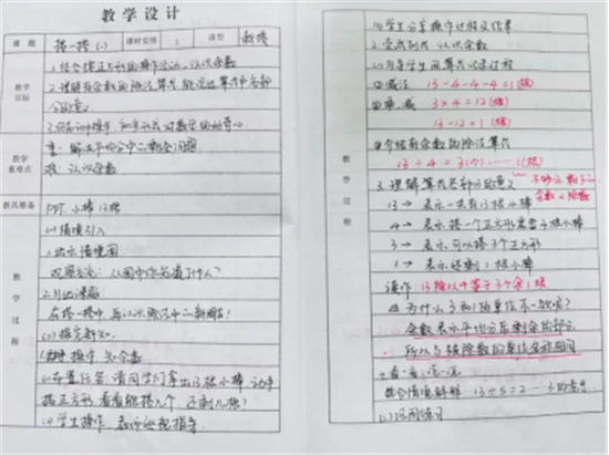 深耕课堂守常规 精研教学促成长589