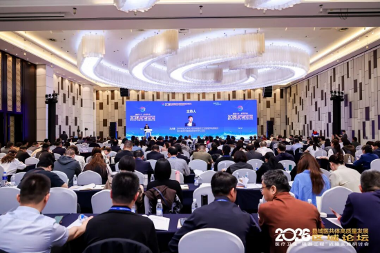 新野县人民医院在全国医共体论坛斩获多项荣誉