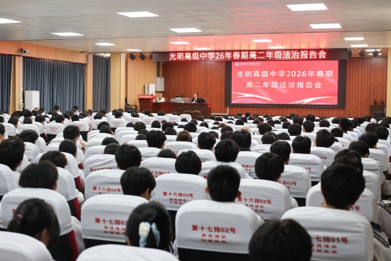 方城县法院：聚焦青春法治教育 筑牢校园安全防线