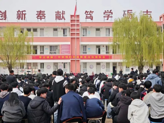 商丘市公安局梁园分局李庄派出所：法治进校园 护航成长路