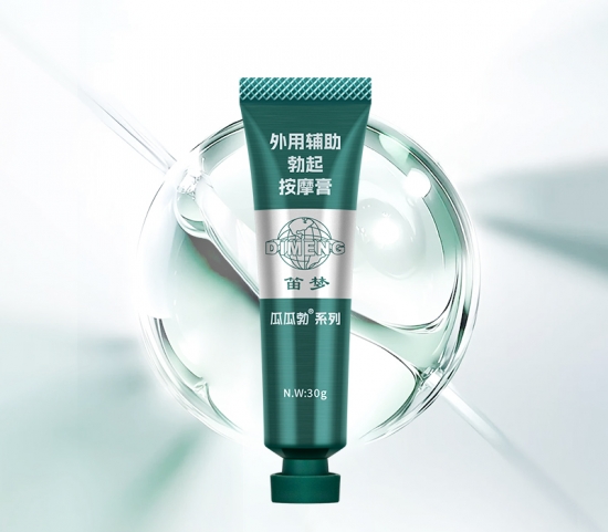 外用辅助勃起按摩膏,到底是不是智商税?