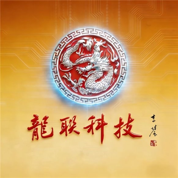 “词元”:数字文化生态的价值锚点 —— 《龙联翕数集》让每个人收获自己的“词元”价值