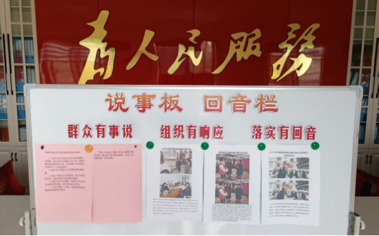 南阳宛城区委社会工作部：说事回音暖夕阳 邻里温度聚民心