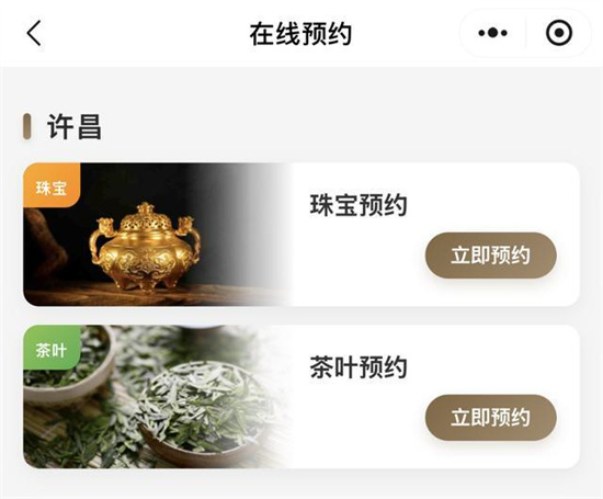 提前预约！五一假期到河南逛胖东来最新攻略来了