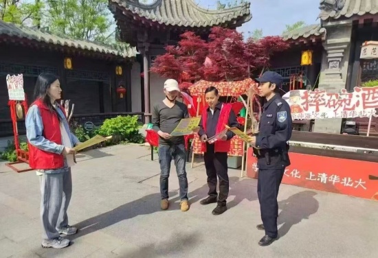 商丘市公安局睢阳分局组织开展“4·15全民国家安全教育日”宣传活动