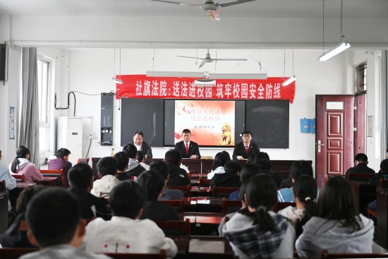 社旗县法院：法治安全进校园 护航成长伴我行