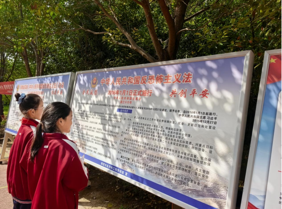 共筑安全之基 守护家国未来——鹤壁市明志小学开展国家安全教育日活动