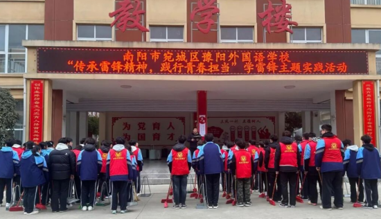 南阳宛城区：深耕青少年志愿服务，让雷锋精神在躬身实践中赓续传承