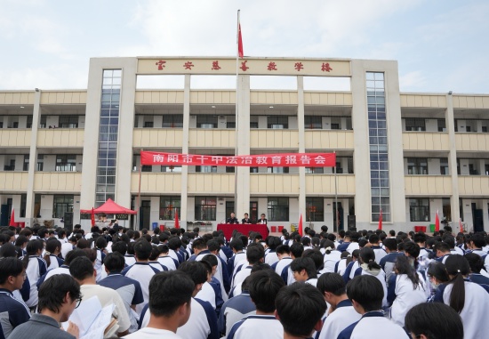南阳宛城区法院开展送法进校园活动