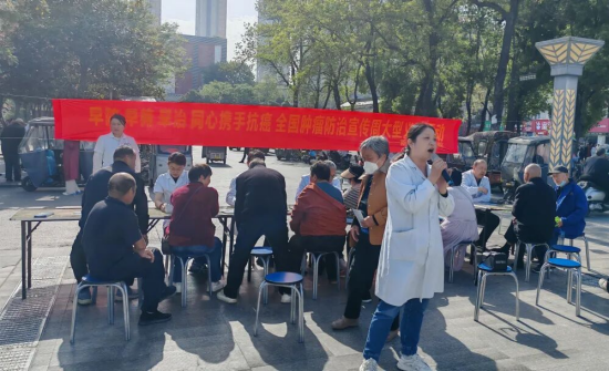 新野县人民医院走进文化广场开展肿瘤防治宣传周义诊活动
