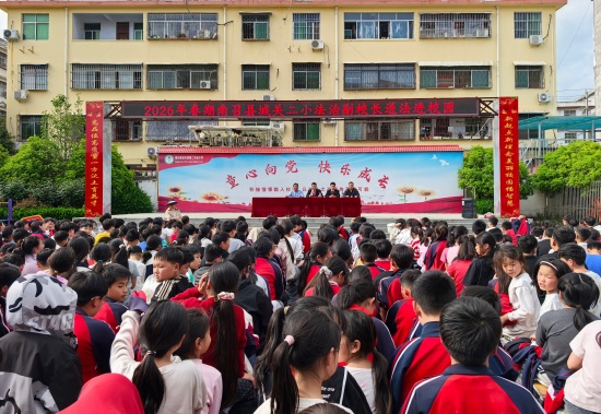 南召县法院开展送法进校园活动