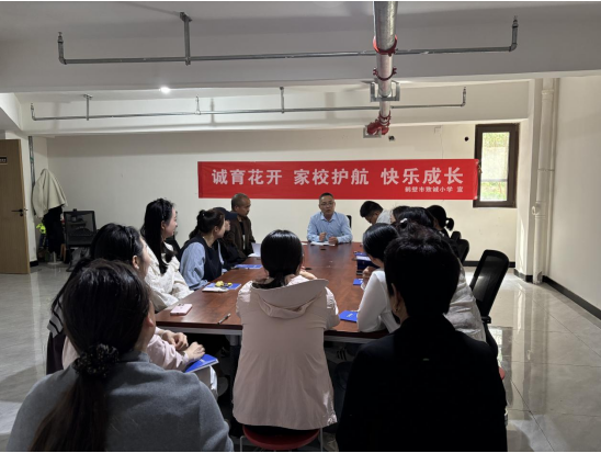 诚育花开 家校护航快乐成长——鹤壁市致诚小学开展校家社协同育人活动