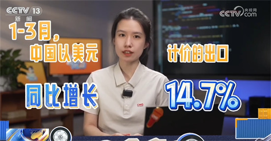 一季度中国经济“长”出新速度！GDP同比增长5.0% 再次打破外媒看空预期