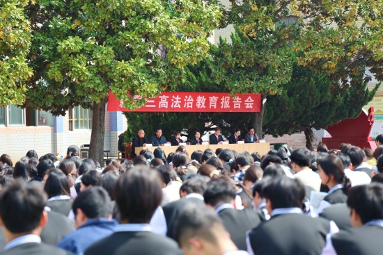 新野县法院:法治护航青春 民法“典”亮校园