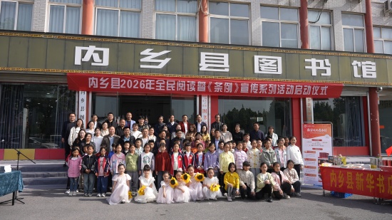 内乡县图书馆：“世界读书日”口袋书、智慧设备、菊乡新卷、童声吟春共促全民阅读