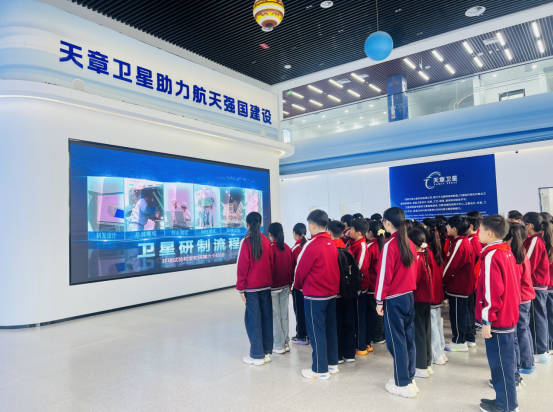 逐梦航天，智启未来——鹤壁市明志小学开展走进天章卫星研学实践活动