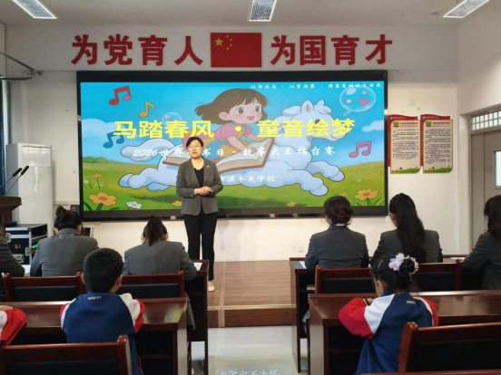 马踏春风 童音绘梦——鹤壁市淇水关学校组织开展故事大王擂台赛活动