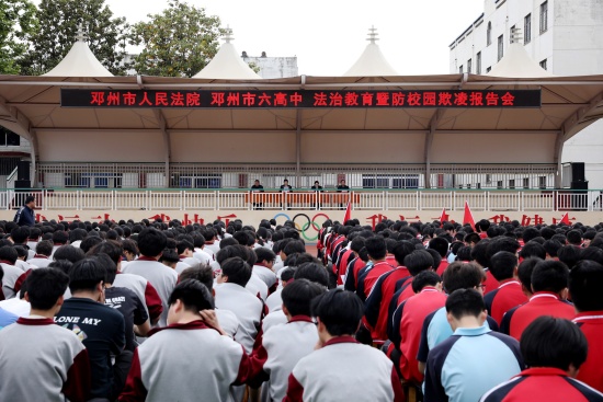 邓州市法院:法治宣讲进校园 书香浸润助成长