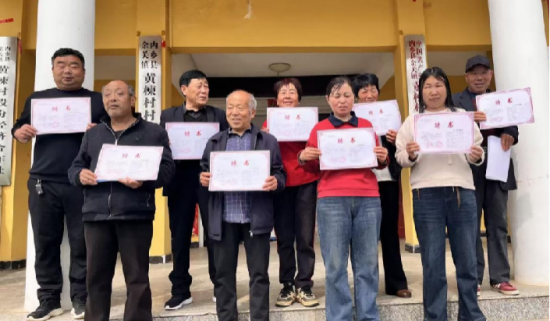 内乡县余关镇：“四会”聘书写好乡村治理大文章