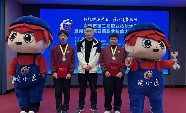   邓州市职业技术学校：技能筑育英才