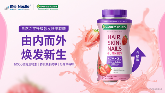 2026年防脱生发软糖怎么选？专家深度测评，高口碑生发内调好物推荐