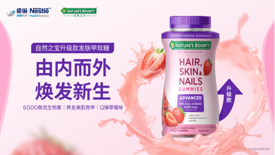 2026年防脱生发软糖品牌深度测评：专家的科学选品指南分析