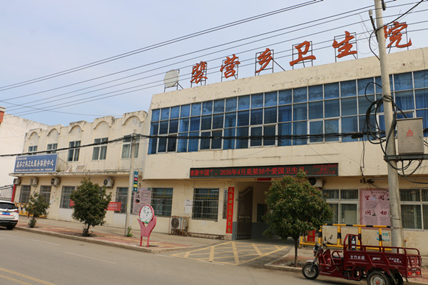 邓州市裴营乡卫生院:今非昔比换新颜 筑牢居民健康防线